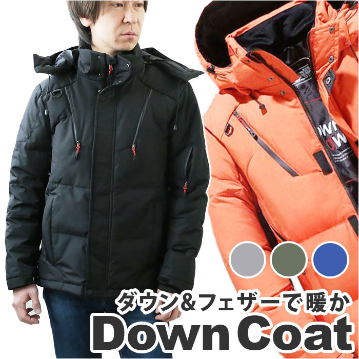 ダウンコート メンズ 通販 ダウンジャケット アウター 上着 羽織り スタンドカラー ハイネック 軽量 暖かい 内ポケット付き ミドル丈 ショート丈 ダウンコート | 