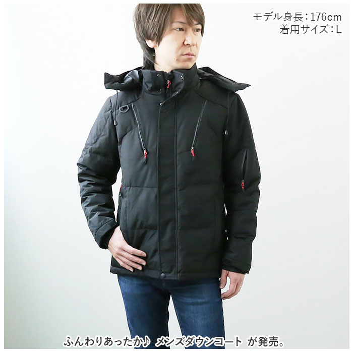 ダウンコート メンズ 通販 ダウンジャケット アウター 上着 羽織り スタンドカラー ハイネック 軽量 暖かい 内ポケット付き ミドル丈 ショート丈 ダウンコート |  | 01