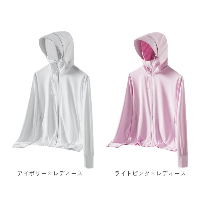パーカー 長袖 ラッシュガード レディース 通販 ファスナー アウター メッシュ 通気性 冷感素材 紫外線対策 指穴 つば サンバイザー 体型カバー 薄手 パーカー | BACKYARD FAMILY | 26