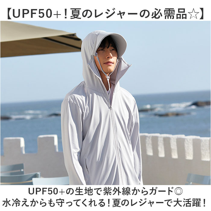 パーカー 長袖 ラッシュガード レディース 通販 ファスナー アウター メッシュ 通気性 冷感素材 紫外線対策 指穴 つば サンバイザー 体型カバー 薄手 パーカー | BACKYARD FAMILY | 15