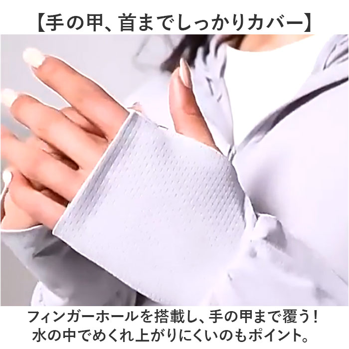 パーカー 長袖 ラッシュガード レディース 通販 ファスナー アウター メッシュ 通気性 冷感素材 紫外線対策 指穴 つば サンバイザー 体型カバー 薄手 パーカー | BACKYARD FAMILY | 19