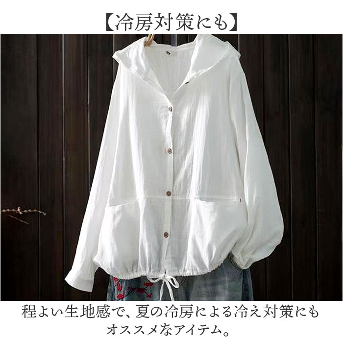 パーカー レディース フード付き 通販 上着 アウター ジャケット 無地 薄手 ダブルガーゼ ガーゼ トップス ゆったり ジャンパー 綿 ブルゾン 羽織 長袖 パーカー |  | 10