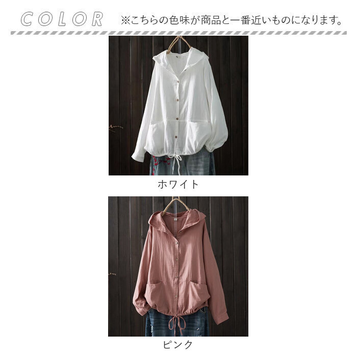 パーカー レディース フード付き 通販 上着 アウター ジャケット 無地 薄手 ダブルガーゼ ガーゼ トップス ゆったり ジャンパー 綿 ブルゾン 羽織 長袖 パーカー |  | 15