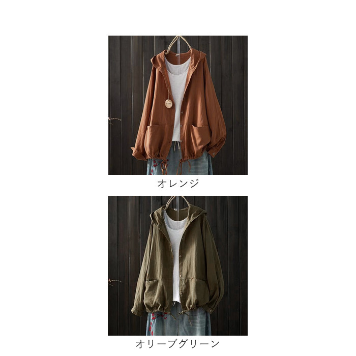 パーカー レディース フード付き 通販 上着 アウター ジャケット 無地 薄手 ダブルガーゼ ガーゼ トップス ゆったり ジャンパー 綿 ブルゾン 羽織 長袖 パーカー |  | 16