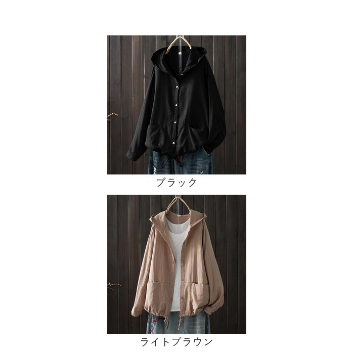 パーカー レディース フード付き 通販 上着 アウター ジャケット 無地 薄手 ダブルガーゼ ガーゼ トップス ゆったり ジャンパー 綿 ブルゾン 羽織 長袖 パーカー |  | 17