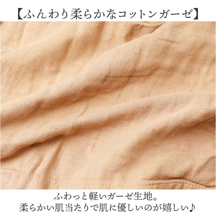 パーカー レディース フード付き 通販 上着 アウター ジャケット 無地 薄手 ダブルガーゼ ガーゼ トップス ゆったり ジャンパー 綿 ブルゾン 羽織 長袖 パーカー |  | 03