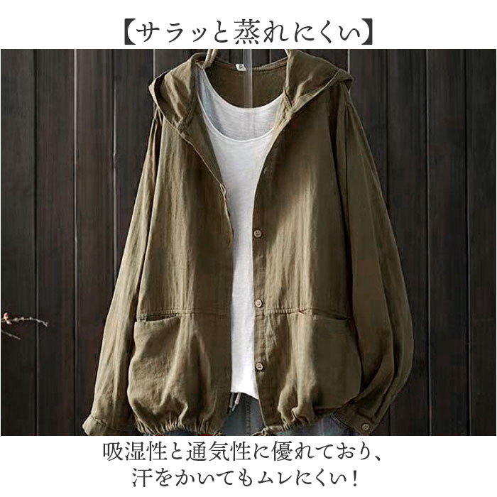 パーカー レディース フード付き 通販 上着 アウター ジャケット 無地 薄手 ダブルガーゼ ガーゼ トップス ゆったり ジャンパー 綿 ブルゾン 羽織 長袖 パーカー |  | 06