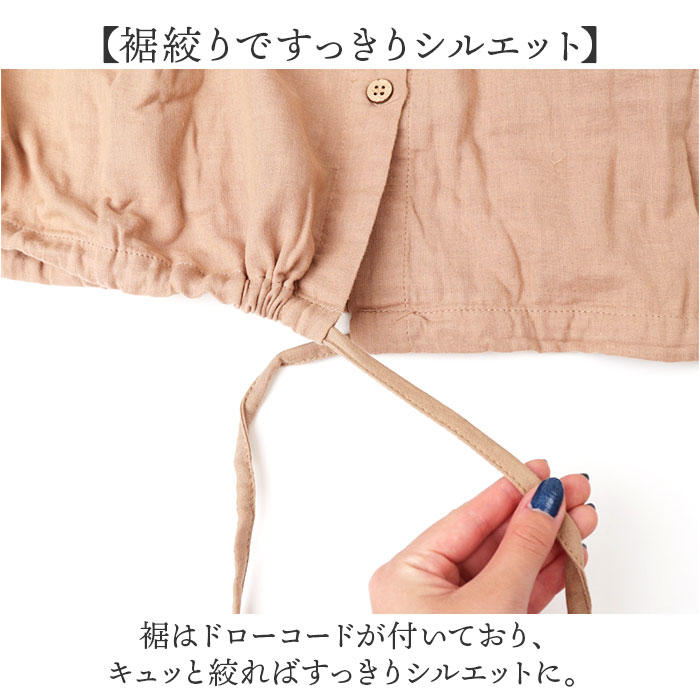 パーカー レディース フード付き 通販 上着 アウター ジャケット 無地 薄手 ダブルガーゼ ガーゼ トップス ゆったり ジャンパー 綿 ブルゾン 羽織 長袖 パーカー |  | 07