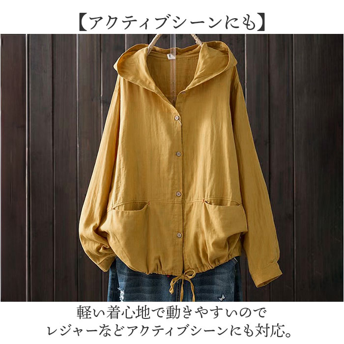 パーカー レディース フード付き 通販 上着 アウター ジャケット 無地 薄手 ダブルガーゼ ガーゼ トップス ゆったり ジャンパー 綿 ブルゾン 羽織 長袖 パーカー |  | 08