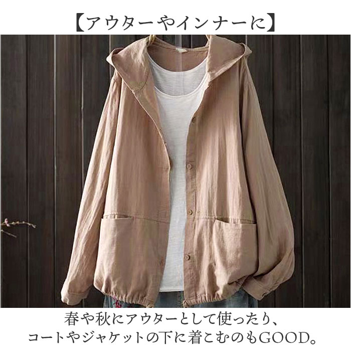 パーカー レディース フード付き 通販 上着 アウター ジャケット 無地 薄手 ダブルガーゼ ガーゼ トップス ゆったり ジャンパー 綿 ブルゾン 羽織 長袖 パーカー |  | 09