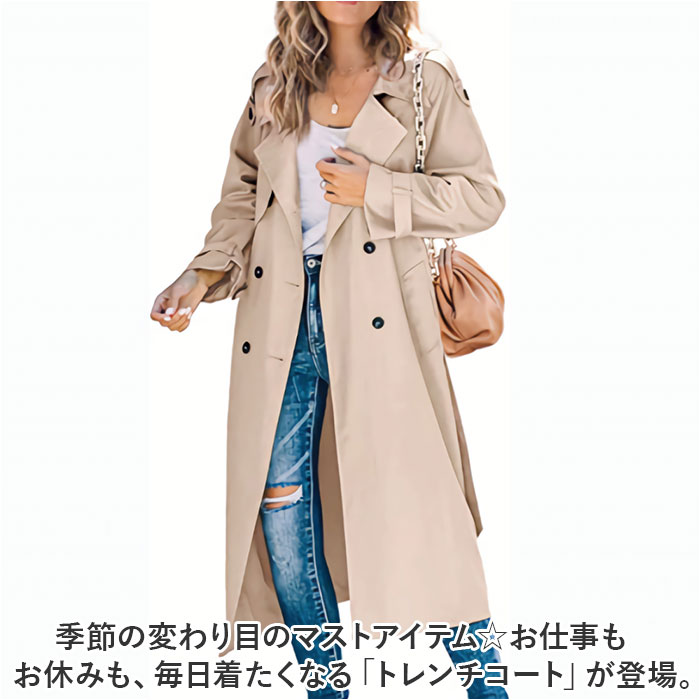 トレンチコート レディース 通販 アウター コート スプリングコート 春 秋 トレンチ ロングコート おしゃれ かわいい 大人 通勤 フォーマル 上品 トレンチコート | BACKYARD FAMILY | 09