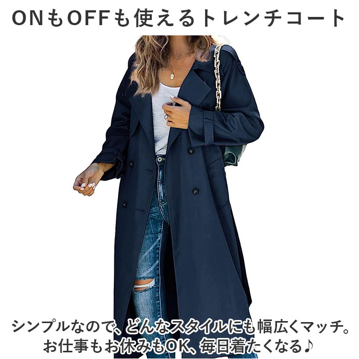 トレンチコート レディース 通販 アウター コート スプリングコート 春 秋 トレンチ ロングコート おしゃれ かわいい 大人 通勤 フォーマル 上品 トレンチコート | BACKYARD FAMILY | 11