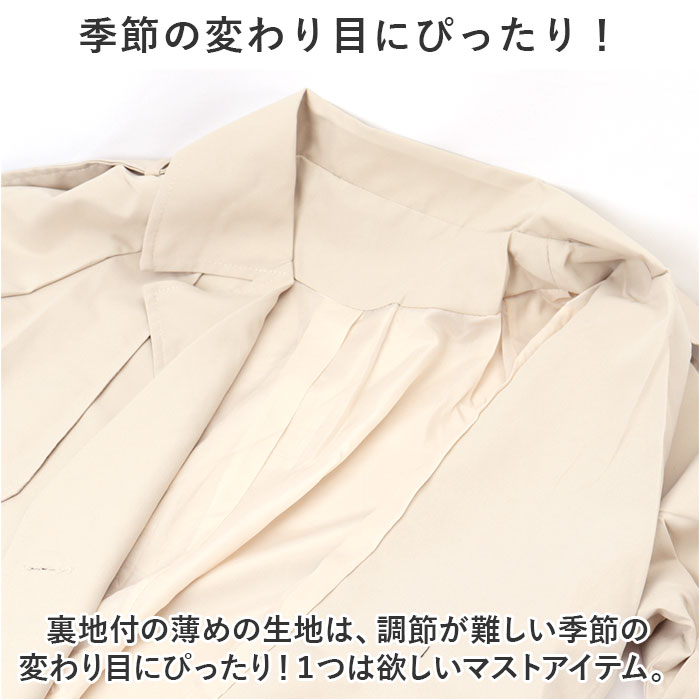 トレンチコート レディース 通販 アウター コート スプリングコート 春 秋 トレンチ ロングコート おしゃれ かわいい 大人 通勤 フォーマル 上品 トレンチコート | BACKYARD FAMILY | 12