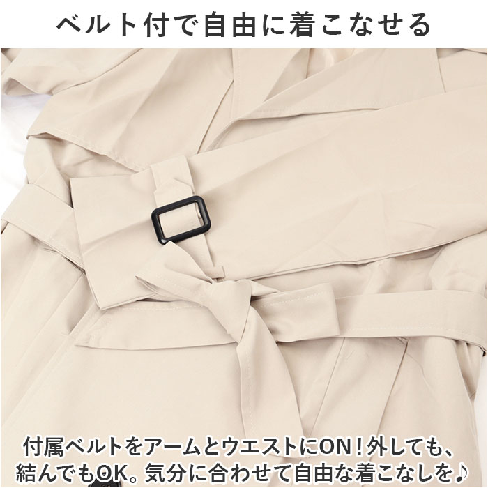 トレンチコート レディース 通販 アウター コート スプリングコート 春 秋 トレンチ ロングコート おしゃれ かわいい 大人 通勤 フォーマル 上品 トレンチコート | BACKYARD FAMILY | 14