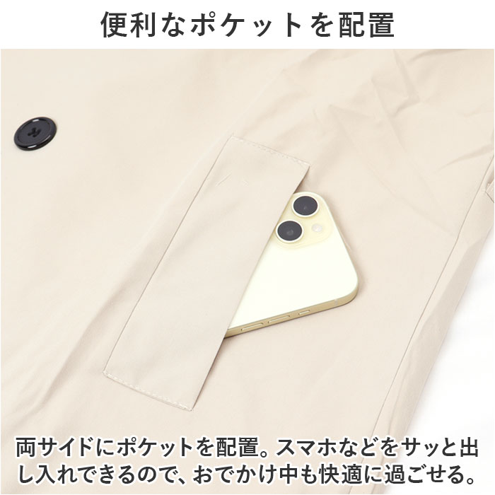 トレンチコート レディース 通販 アウター コート スプリングコート 春 秋 トレンチ ロングコート おしゃれ かわいい 大人 通勤 フォーマル 上品 トレンチコート | BACKYARD FAMILY | 15