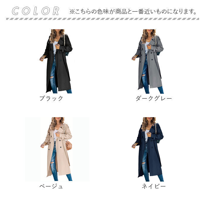 トレンチコート レディース 通販 アウター コート スプリングコート 春 秋 トレンチ ロングコート おしゃれ かわいい 大人 通勤 フォーマル 上品 トレンチコート | BACKYARD FAMILY | 16