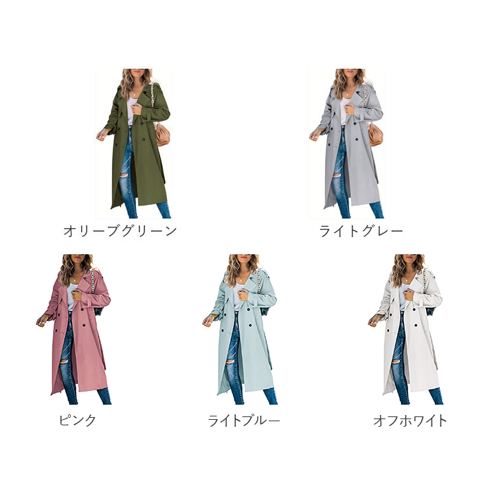 トレンチコート レディース 通販 アウター コート スプリングコート 春 秋 トレンチ ロングコート おしゃれ かわいい 大人 通勤 フォーマル 上品 トレンチコート | BACKYARD FAMILY | 17