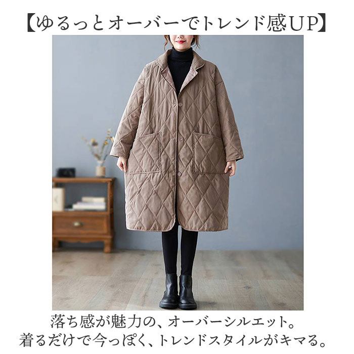 キルティングコート レディース 通販 コート 羽織り アウター ロングコート 中綿コート 中綿ジャンパー ジャケット 防寒コート シンプル キルティングコート |  | 10