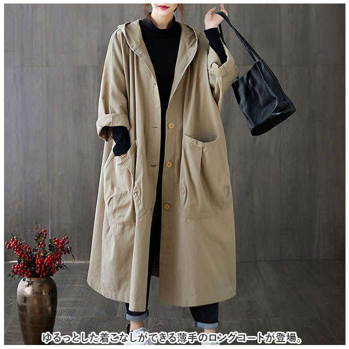 トレンチコート 通販トレンチコート レディース ロングコート アウター トレンチ コート ジャケット 羽織り 薄手 スプリングコート フード付き トレンチコート | ブランド登録なし | 05