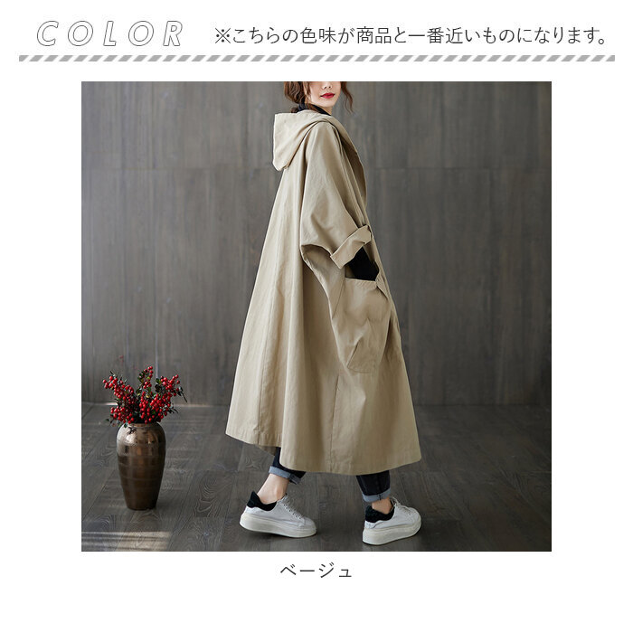トレンチコート 通販トレンチコート レディース ロングコート アウター トレンチ コート ジャケット 羽織り 薄手 スプリングコート フード付き トレンチコート | ブランド登録なし | 15