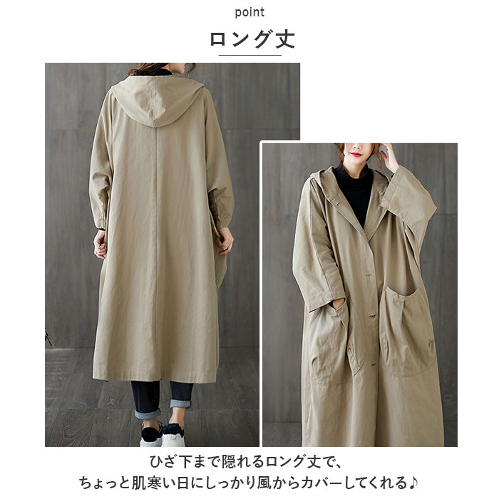 トレンチコート 通販トレンチコート レディース ロングコート アウター トレンチ コート ジャケット 羽織り 薄手 スプリングコート フード付き トレンチコート | ブランド登録なし | 07