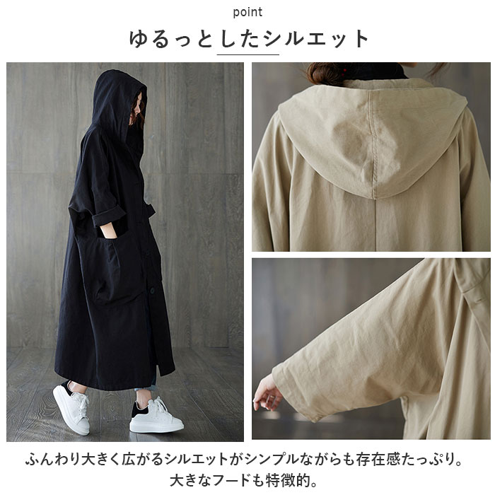 トレンチコート 通販トレンチコート レディース ロングコート アウター トレンチ コート ジャケット 羽織り 薄手 スプリングコート フード付き トレンチコート | ブランド登録なし | 08