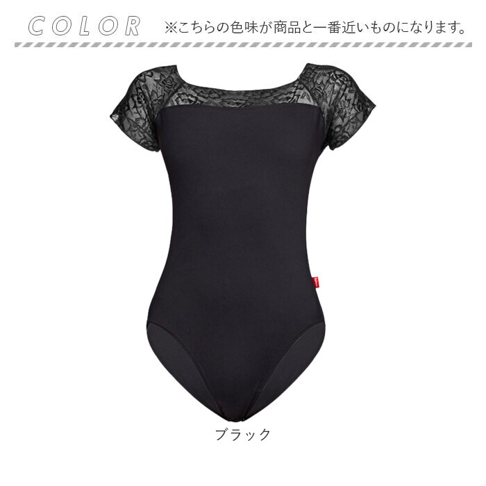 バレエ レオタード 大人 レース 通販 練習着 レッスン着 ウェア ダンス 新体操 レディース ジュニア 半袖 スカートなし パット付き 伸縮性 ストレッチ バレエ | BACKYARD FAMILY | 15