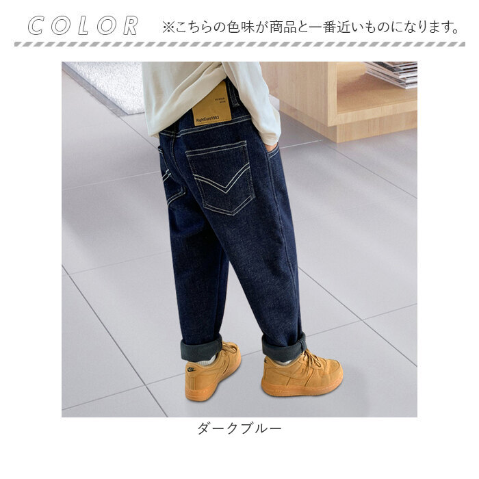 BACKYARD FAMILY（バックヤードファミリー） デニムパンツ キッズ