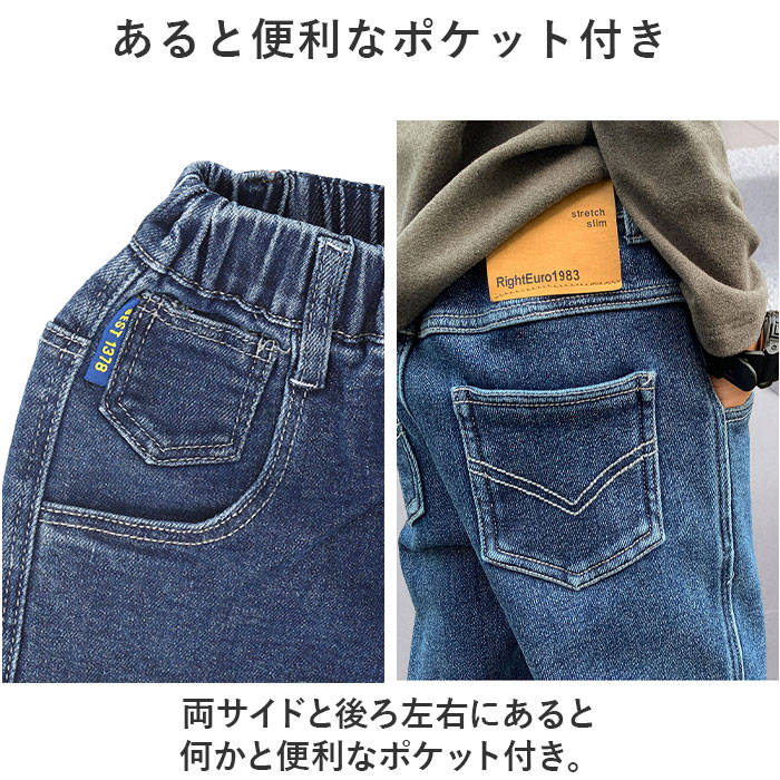 デニムパンツ キッズ ゆったり 通販 ロングパンツ パンツ ズボン 長ズボン ウエストゴム 子ども服 こども服 子供服 子ども 子供 こども 男の子 女の子 男子 | BACKYARD FAMILY | 09