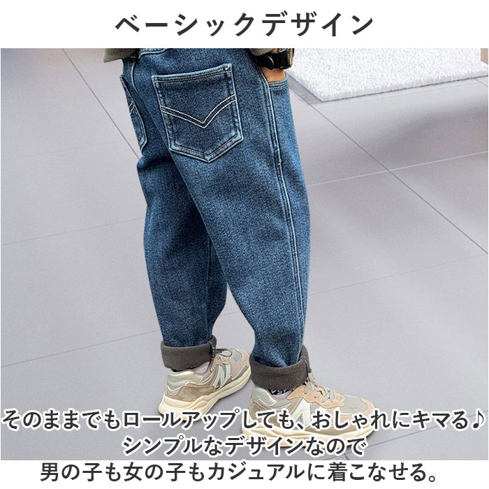 BACKYARD FAMILY（バックヤードファミリー） デニムパンツ キッズ