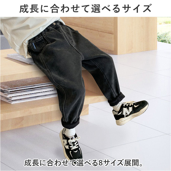 デニムパンツ キッズ ゆったり 通販 ロングパンツ パンツ ズボン 長ズボン ウエストゴム 子ども服 こども服 子供服 子ども 子供 こども 男の子 女の子 男子 | BACKYARD FAMILY | 11