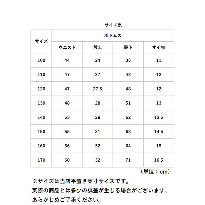 デニムパンツ キッズ ゆったり 通販 ロングパンツ パンツ ズボン 長ズボン ウエストゴム 子ども服 こども服 子供服 子ども 子供 こども 男の子 女の子 男子 | BACKYARD FAMILY | 12