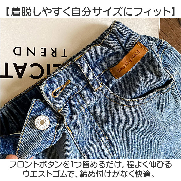 デニムパンツ キッズ ワイドデニム 通販 ワイドパンツ ジーパン ジーンズ 長ズボン ロングパンツ カジュアルパンツ ズボン 女の子 男の子 子供服  デニムパンツ |  | 06