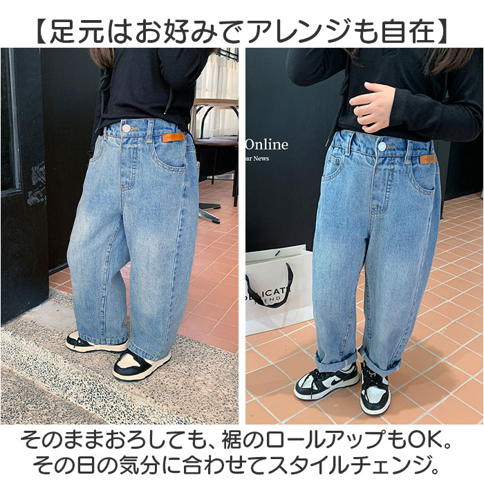 デニムパンツ キッズ ワイドデニム 通販 ワイドパンツ ジーパン ジーンズ 長ズボン ロングパンツ カジュアルパンツ ズボン 女の子 男の子 子供服  デニムパンツ |  | 08
