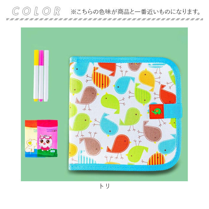 お絵描きボード ペン 持ち運び 通販 お絵描き ボード おえかきボード お絵かきボード お絵描きセット お絵かきノート お絵かきセット お絵描きボード |  | 13