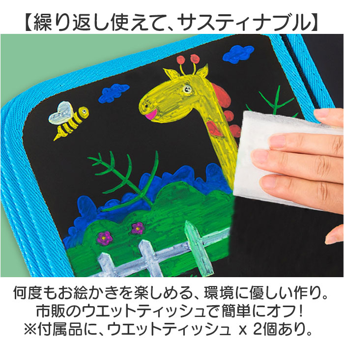お絵描きボード ペン 持ち運び 通販 お絵描き ボード おえかきボード お絵かきボード お絵描きセット お絵かきノート お絵かきセット お絵描きボード |  | 03