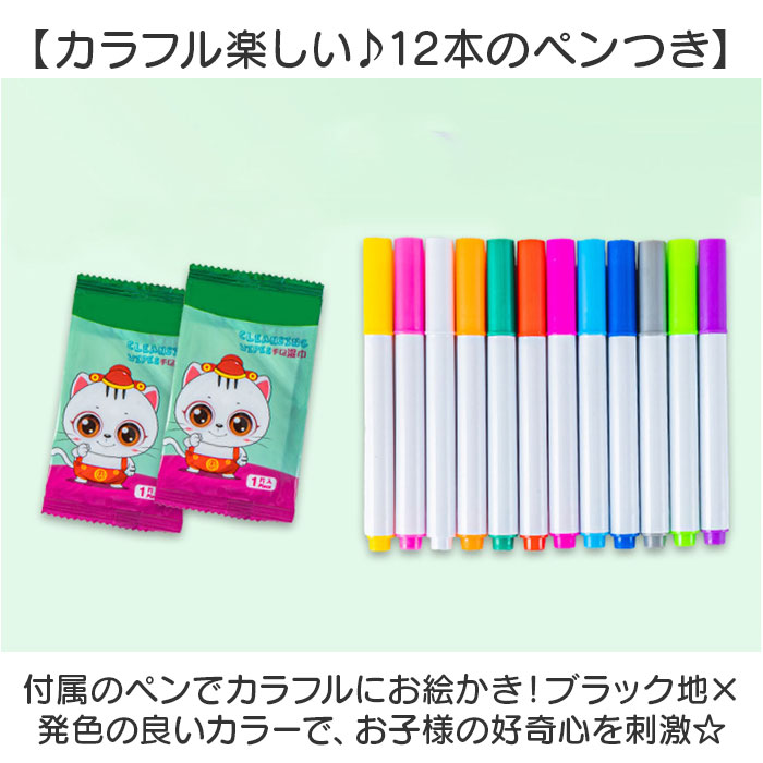 お絵描きボード ペン 持ち運び 通販 お絵描き ボード おえかきボード お絵かきボード お絵描きセット お絵かきノート お絵かきセット お絵描きボード |  | 04