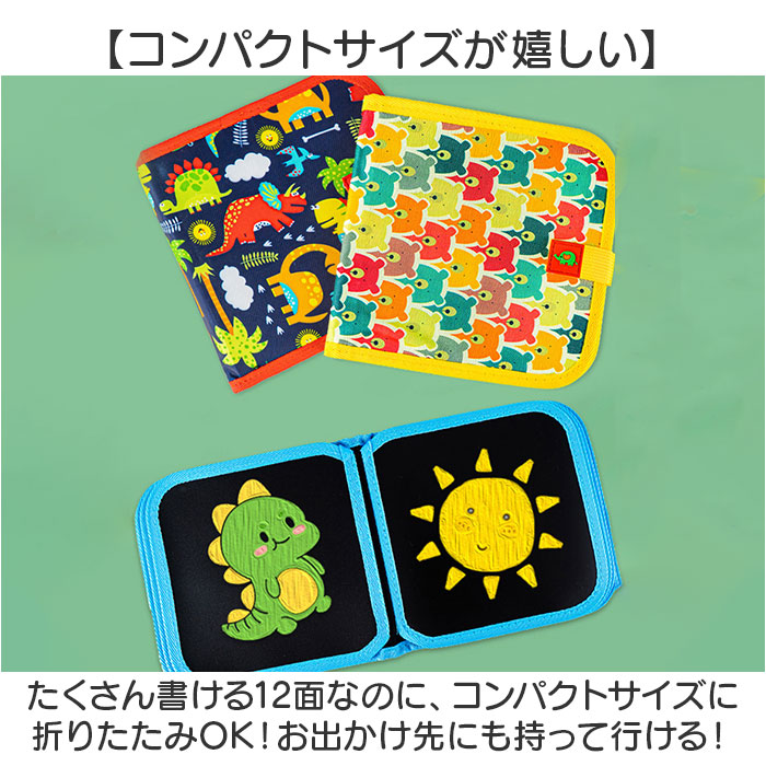 お絵描きボード ペン 持ち運び 通販 お絵描き ボード おえかきボード お絵かきボード お絵描きセット お絵かきノート お絵かきセット お絵描きボード |  | 05