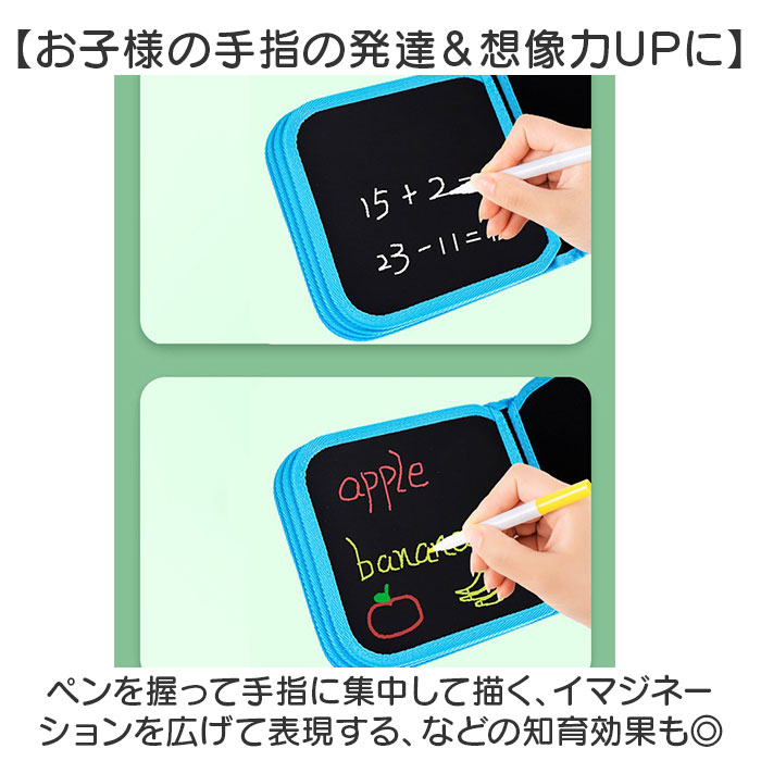 お絵描きボード ペン 持ち運び 通販 お絵描き ボード おえかきボード お絵かきボード お絵描きセット お絵かきノート お絵かきセット お絵描きボード |  | 06