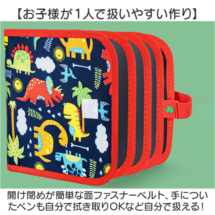 お絵描きボード ペン 持ち運び 通販 お絵描き ボード おえかきボード お絵かきボード お絵描きセット お絵かきノート お絵かきセット お絵描きボード |  | 07