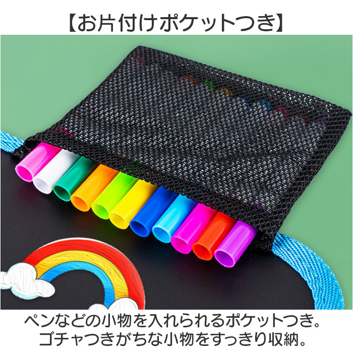 お絵描きボード ペン 持ち運び 通販 お絵描き ボード おえかきボード お絵かきボード お絵描きセット お絵かきノート お絵かきセット お絵描きボード |  | 08