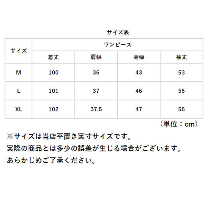 ワンピース レディース 長袖 通販 ワンピ ミモレ丈 ロング フレア レイヤード風 リボン 伸縮性 バイカラー 配色カラー ハイウエスト フリルネック きれいめ | BACKYARD FAMILY | 16