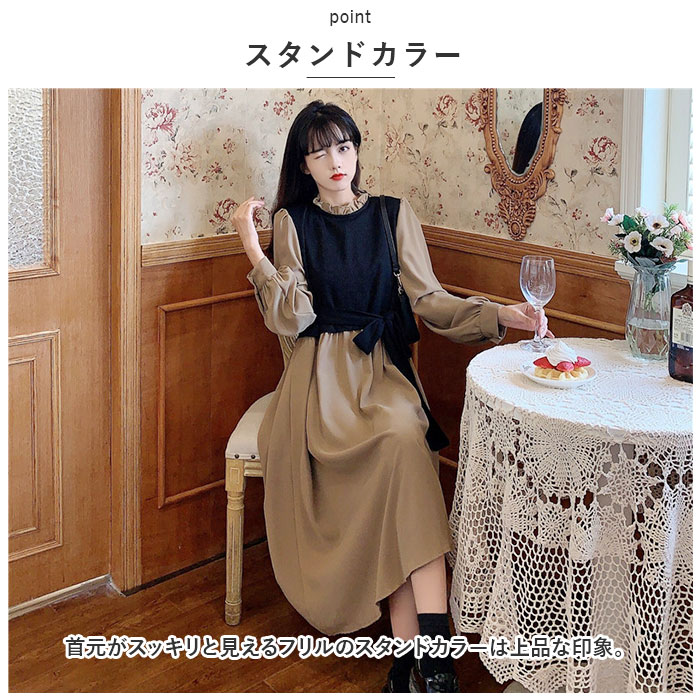 ワンピース レディース 長袖 通販 ワンピ ミモレ丈 ロング フレア