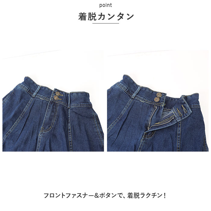 デニムスカート 通販デニムスカート ロング ロングスカート デニム スカート マキシ丈 Aライン フレア ボトムス ひざ下 膝下 無地 シンプル  デニムスカート | ブランド登録なし | 04