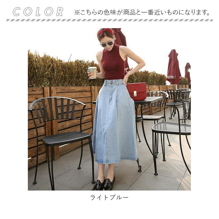 デニムスカート 通販デニムスカート ロング ロングスカート デニム スカート マキシ丈 Aライン フレア ボトムス ひざ下 膝下 無地 シンプル  デニムスカート | ブランド登録なし | 09