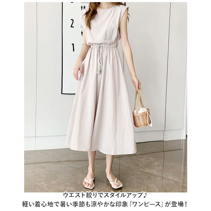 【極美品】René ワンピース ノースリーブ 綿 麻 リボン 裏地付き 36 M 楽天市場】rene ルネ（ワンピース｜レディースファッション）の通販