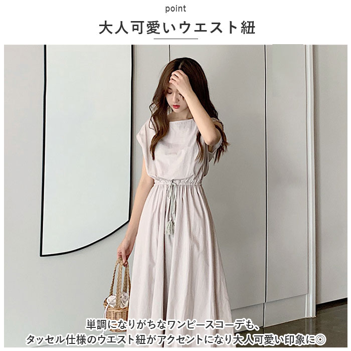 ワンピース 通販ワンピース ノースリーブ レディース ワンピ