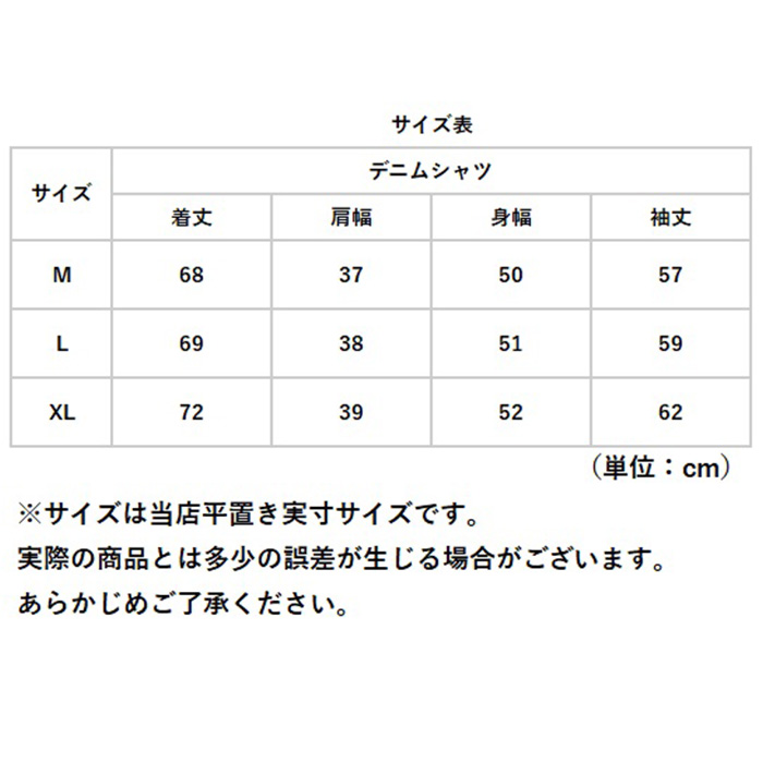 デニムシャツ レディース 長袖 デニム 通販 シャツ ダンガリーシャツ ボタンシャツ 羽織り 羽織 ブラウス ダンガリー 重ね着 前開き 襟付き デニムシャツ |  | 14