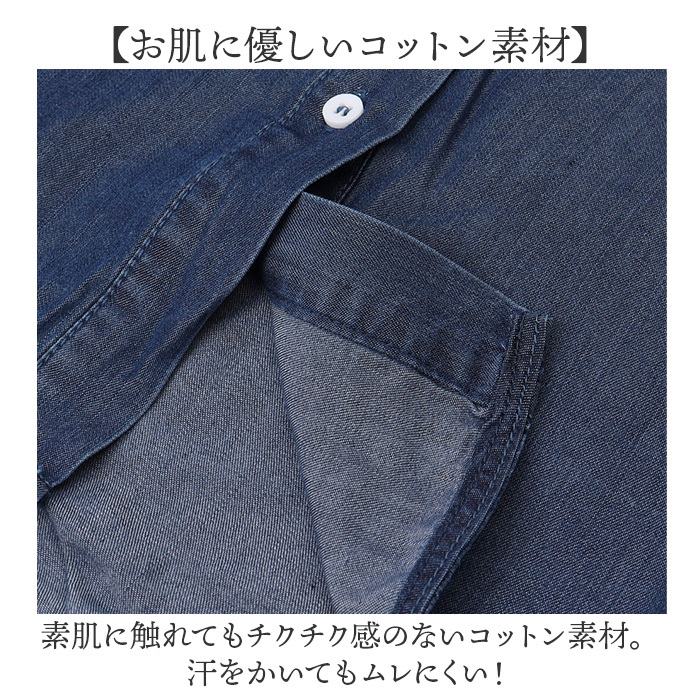 デニムシャツ レディース 長袖 デニム 通販 シャツ ダンガリーシャツ ボタンシャツ 羽織り 羽織 ブラウス ダンガリー 重ね着 前開き 襟付き デニムシャツ |  | 06
