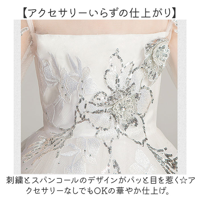 ドレス 子供 通販 キッズドレス 子供ドレス 女の子 発表会 子供ワンピース ロングドレス フォーマルドレス ワンピース 子ども キッズ チュール レース ドレス |  | 11